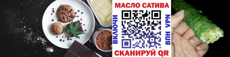 Печенье с ТГК марихуана Торопец
