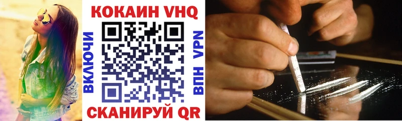 Кокаин Колумбийский  Торопец 
