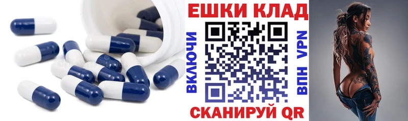 ЭКСТАЗИ ешки Торопец
