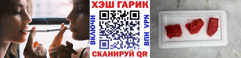 купить наркотики цена  Торопец  ГАШ 40% ТГК 