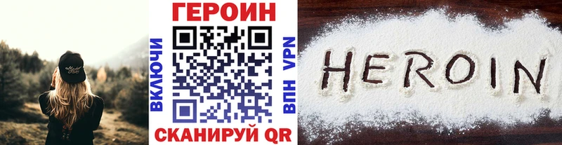 где можно купить   Торопец  Героин герыч 