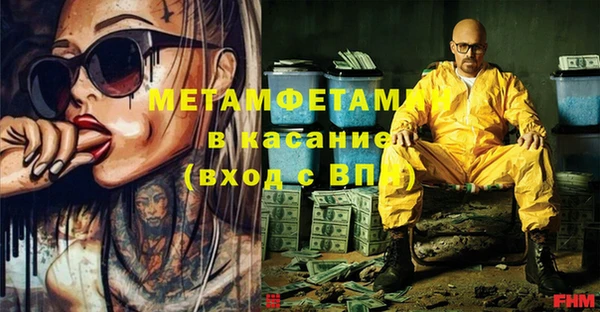 кокаин VHQ Абинск