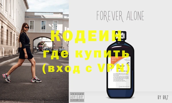 кокаин VHQ Абинск