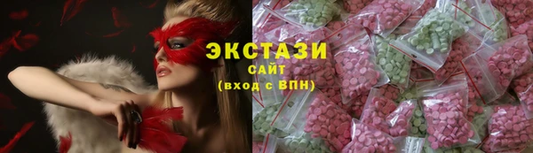 mdma Абаза