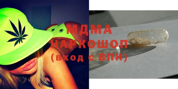 кокаин VHQ Абинск
