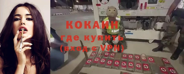 кокаин VHQ Абинск