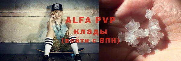 кокаин VHQ Абинск
