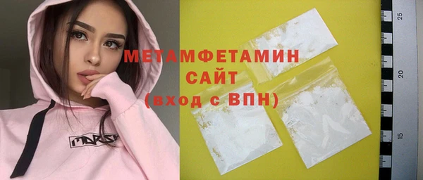 прущая мука Абдулино
