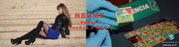 mdma Абаза