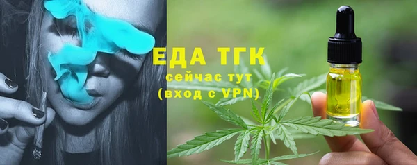 прущая мука Абдулино