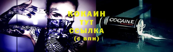 прущая мука Абдулино