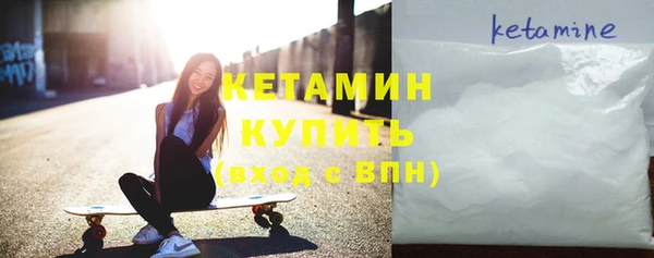 кокаин VHQ Абинск