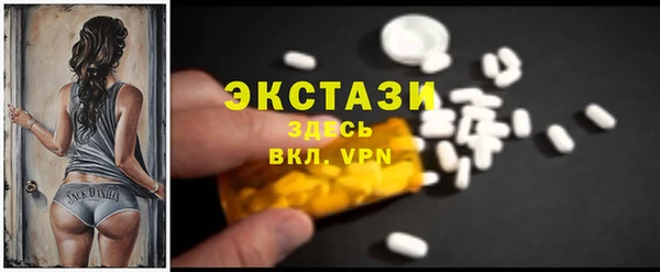 кокаин VHQ Абинск