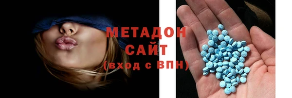 кокаин VHQ Абинск