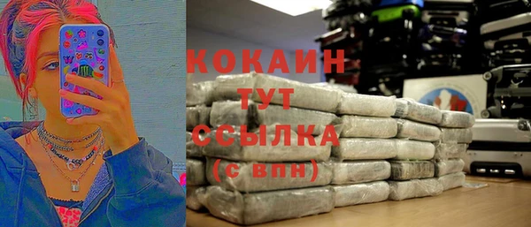 кокаин VHQ Абинск