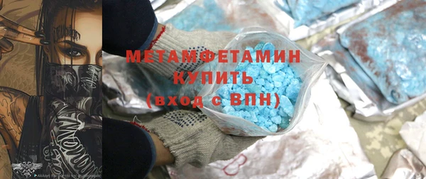 кокаин VHQ Абинск