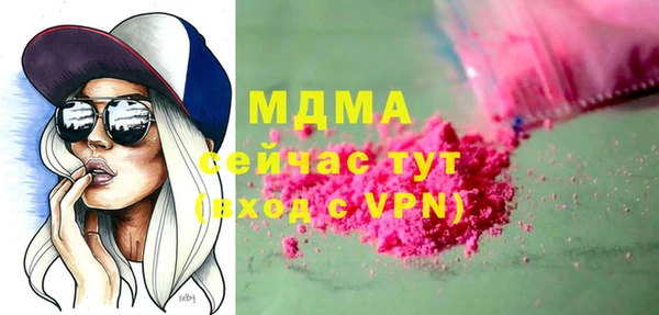 кокаин VHQ Абинск