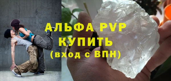 кокаин VHQ Абинск