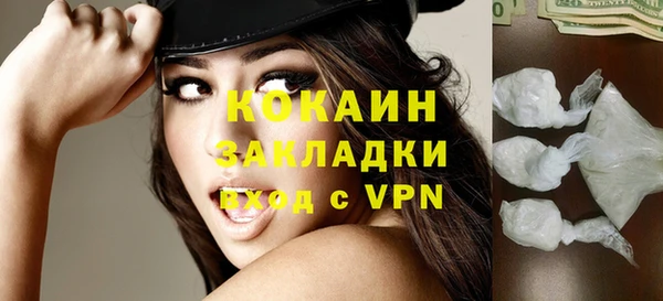 кокаин VHQ Абинск