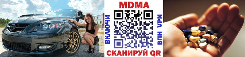 MDMA crystal Торопец