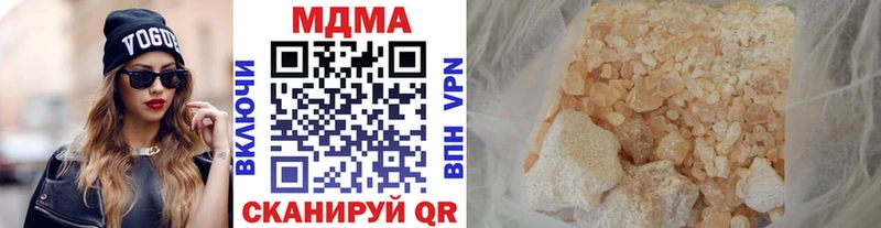 ссылка на мегу как зайти  Торопец  MDMA crystal 