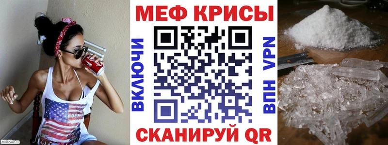 МЕФ мука Торопец