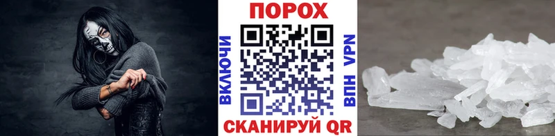 МЕТАМФЕТАМИН винт Торопец